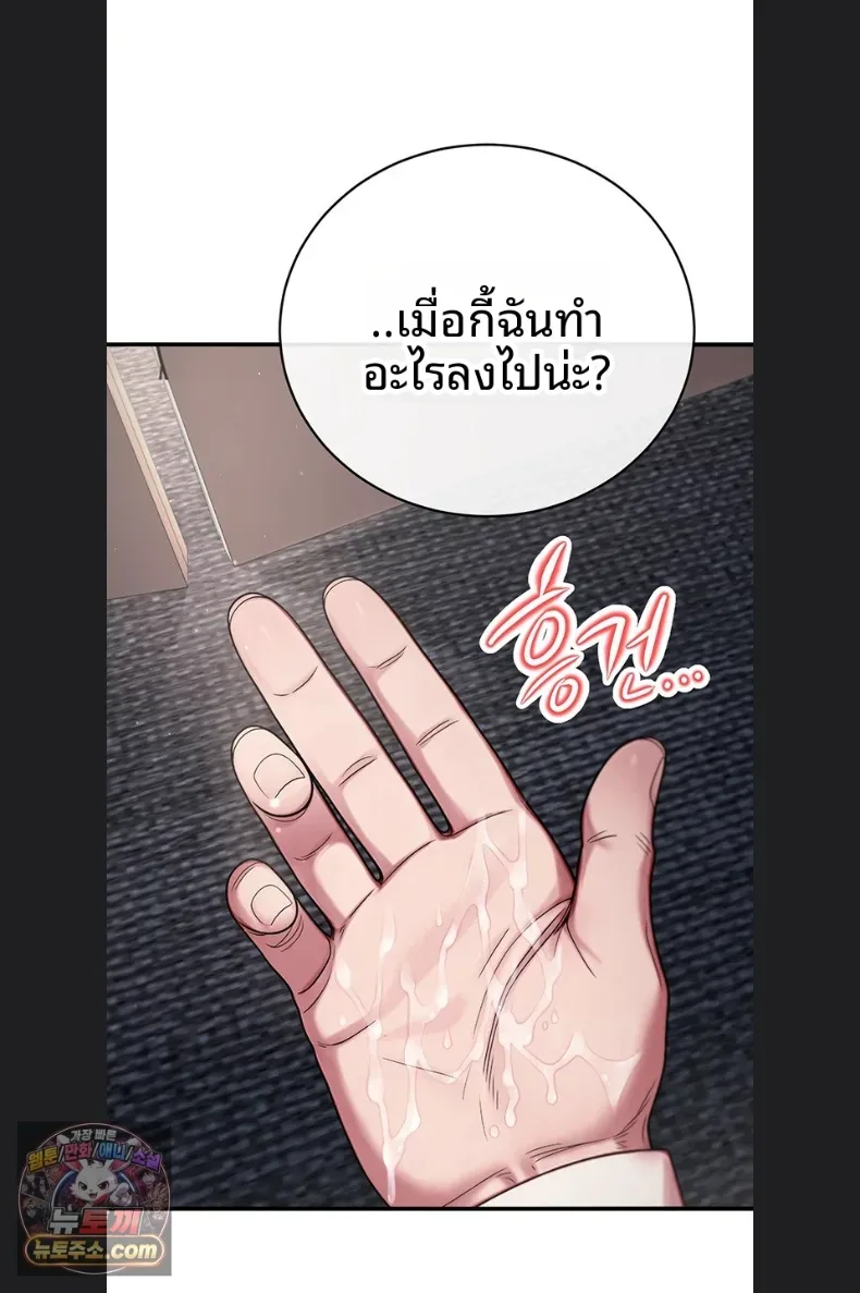 page-89