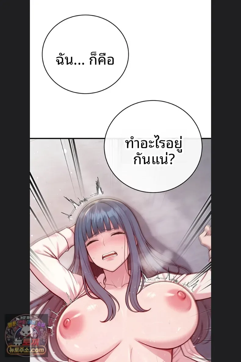 page-90