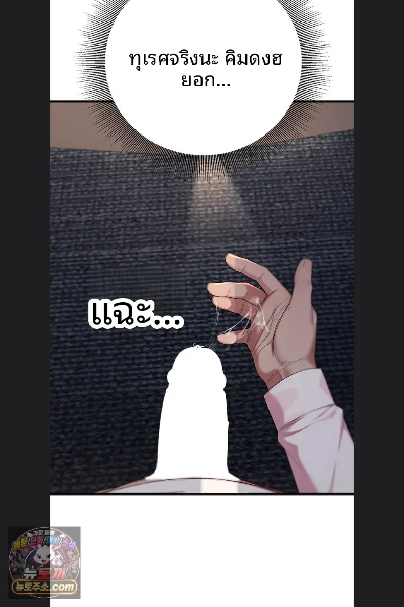 page-92