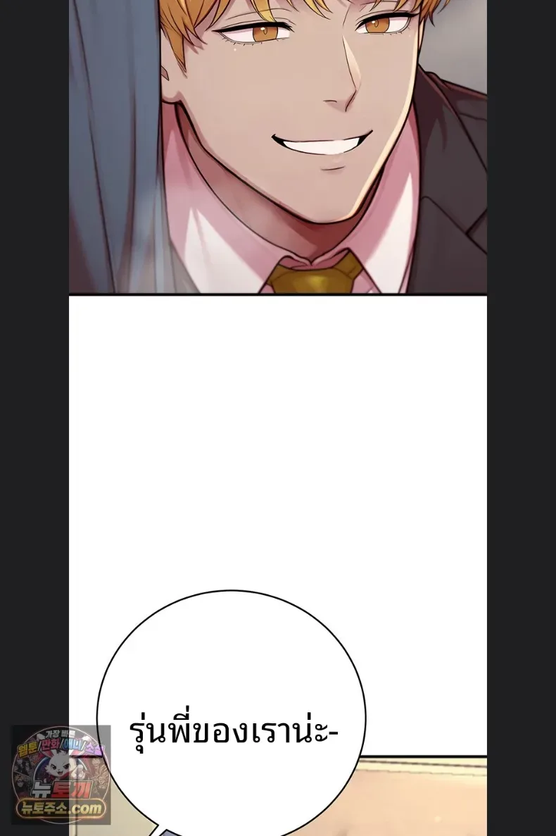 page-98