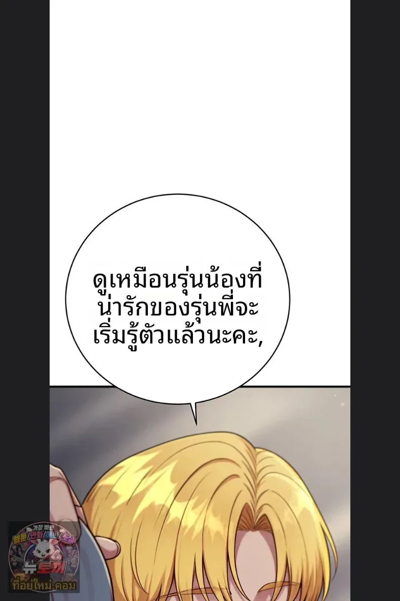 page-97