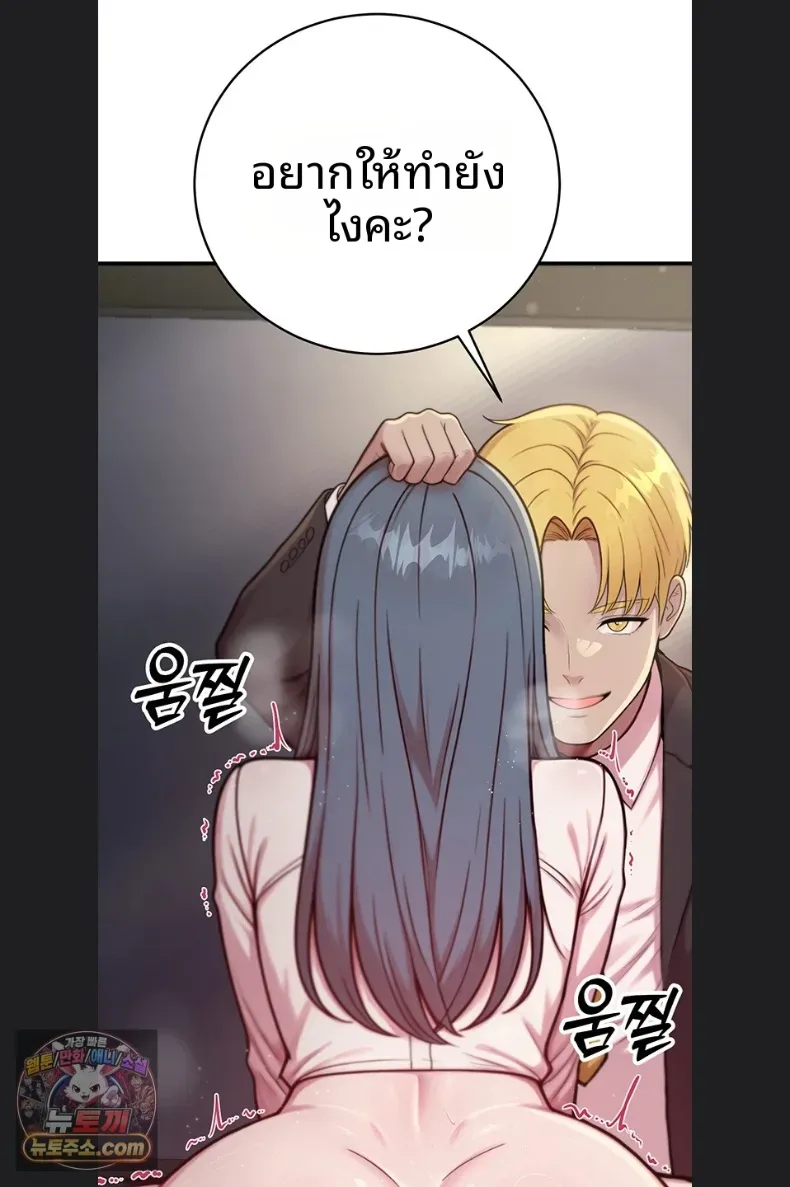 page-100