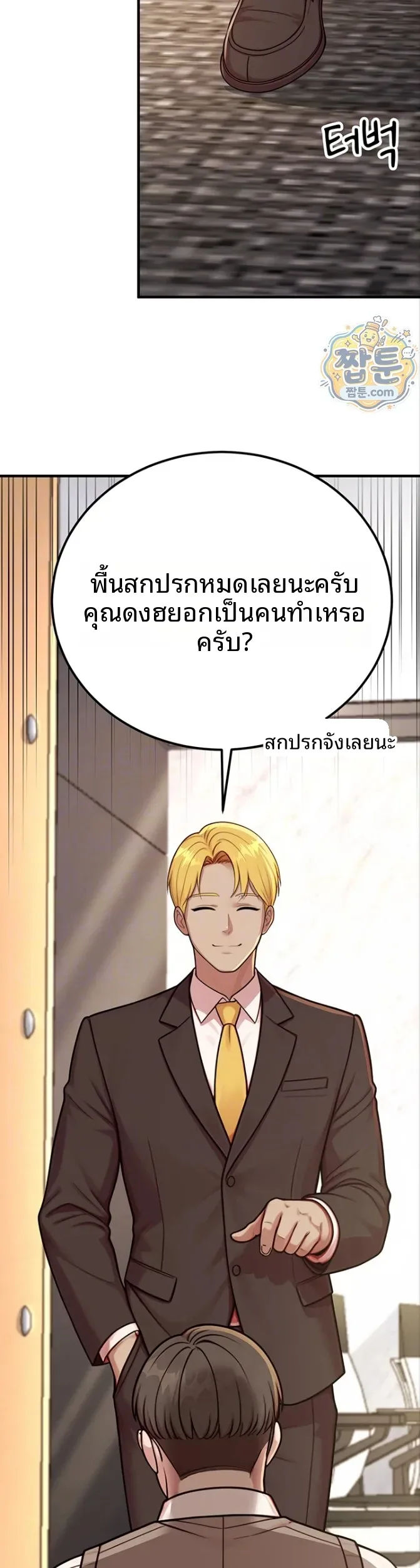 page-4