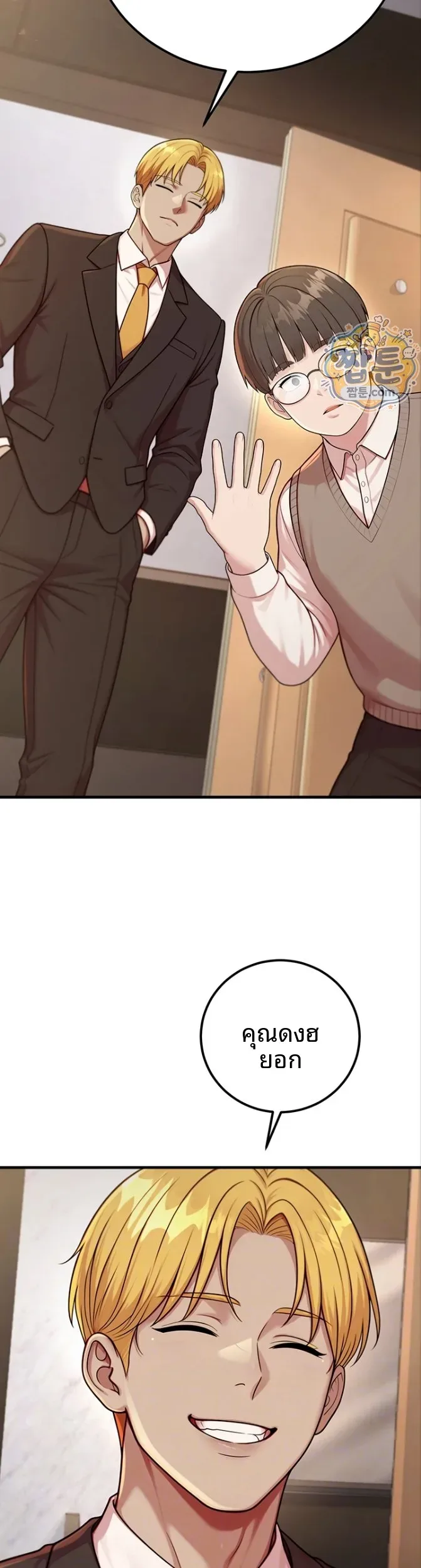 page-6