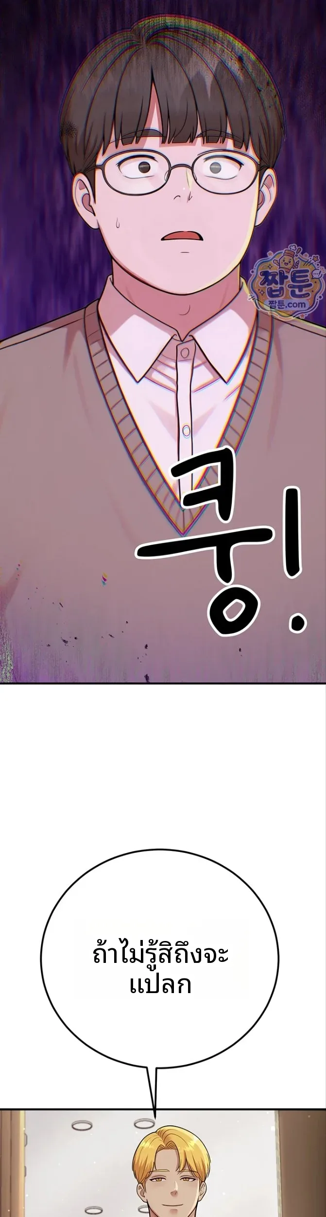 page-9
