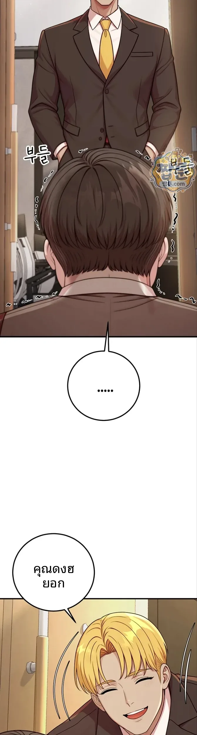 page-10