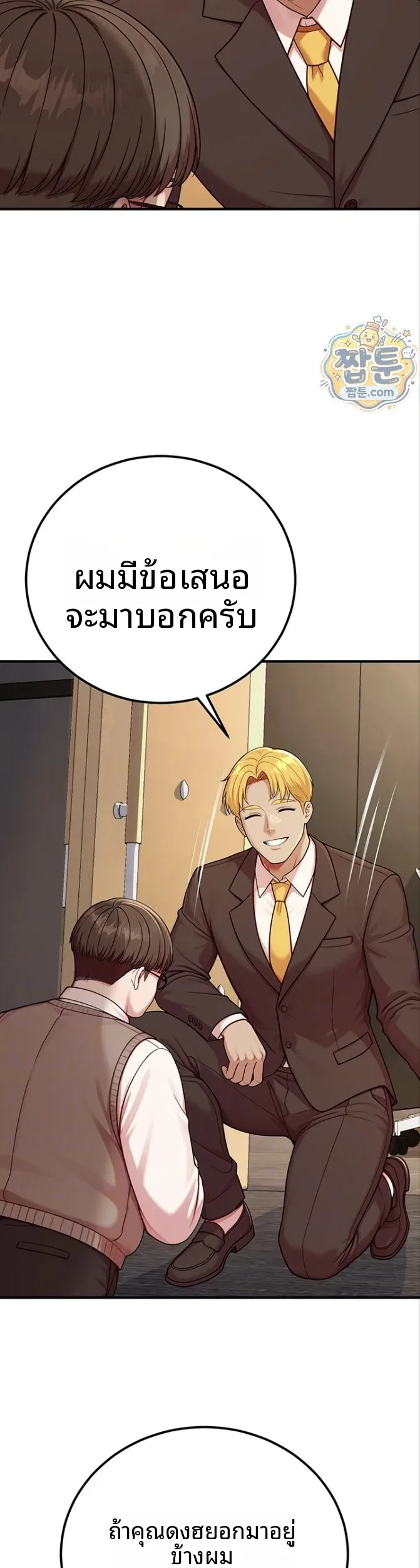 page-11