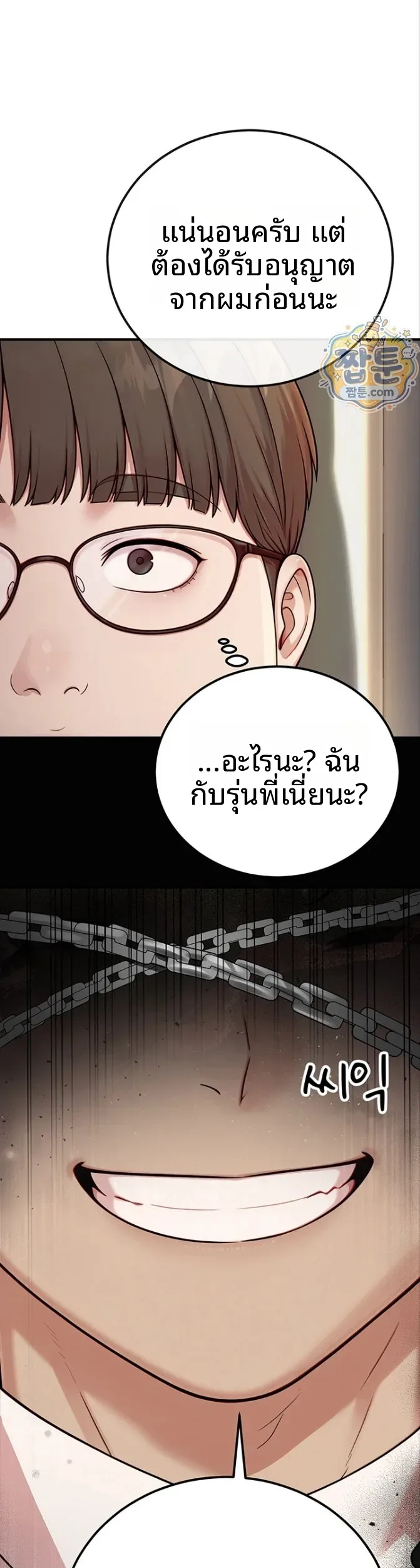 page-13