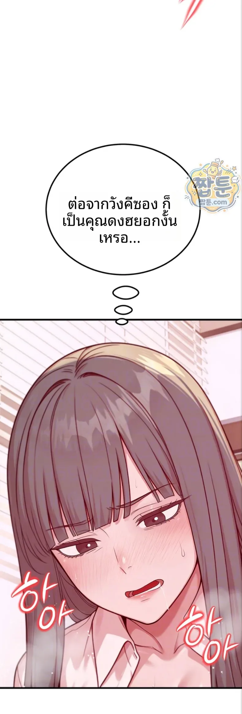 page-9