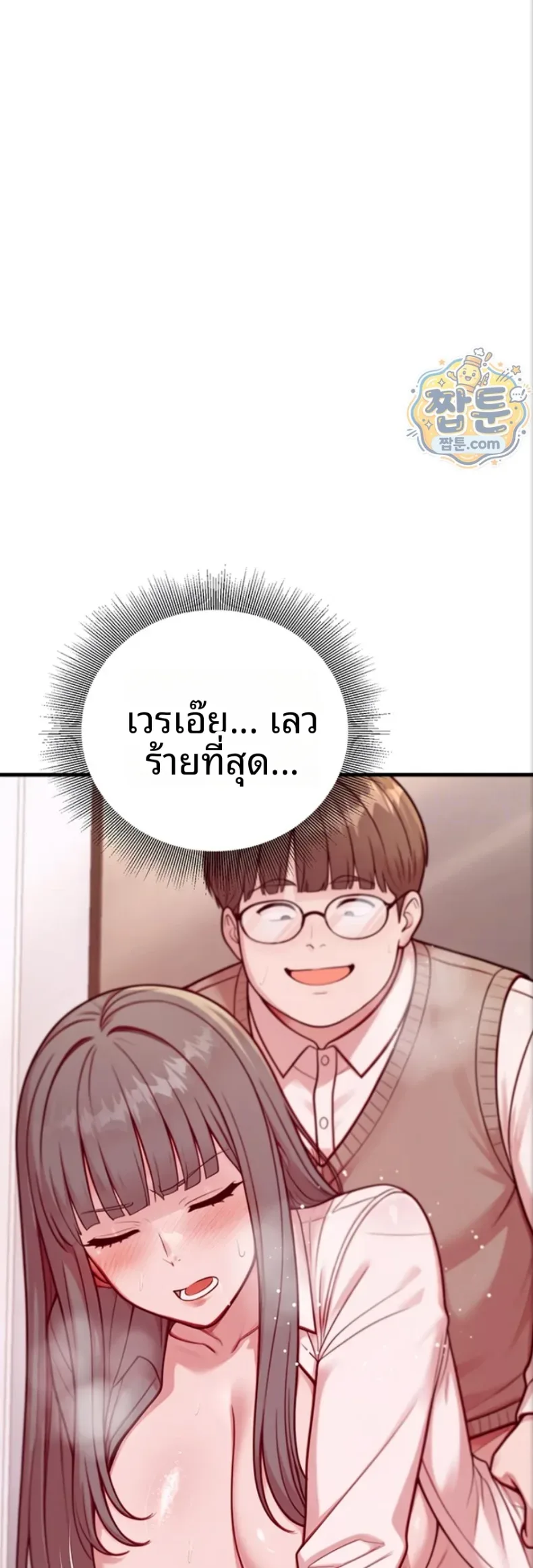 page-10