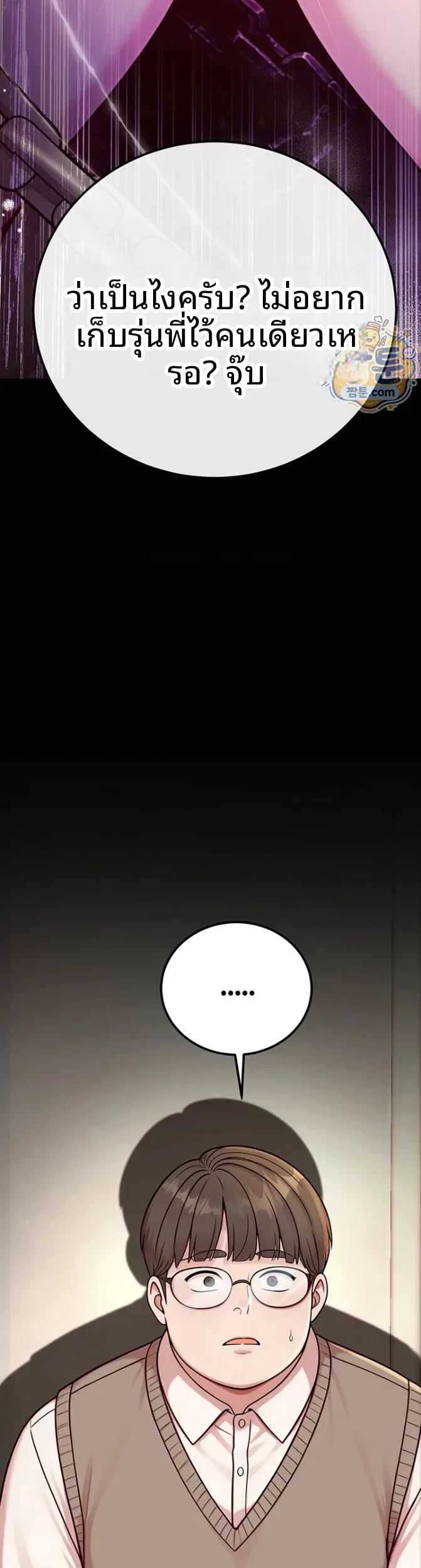 page-15