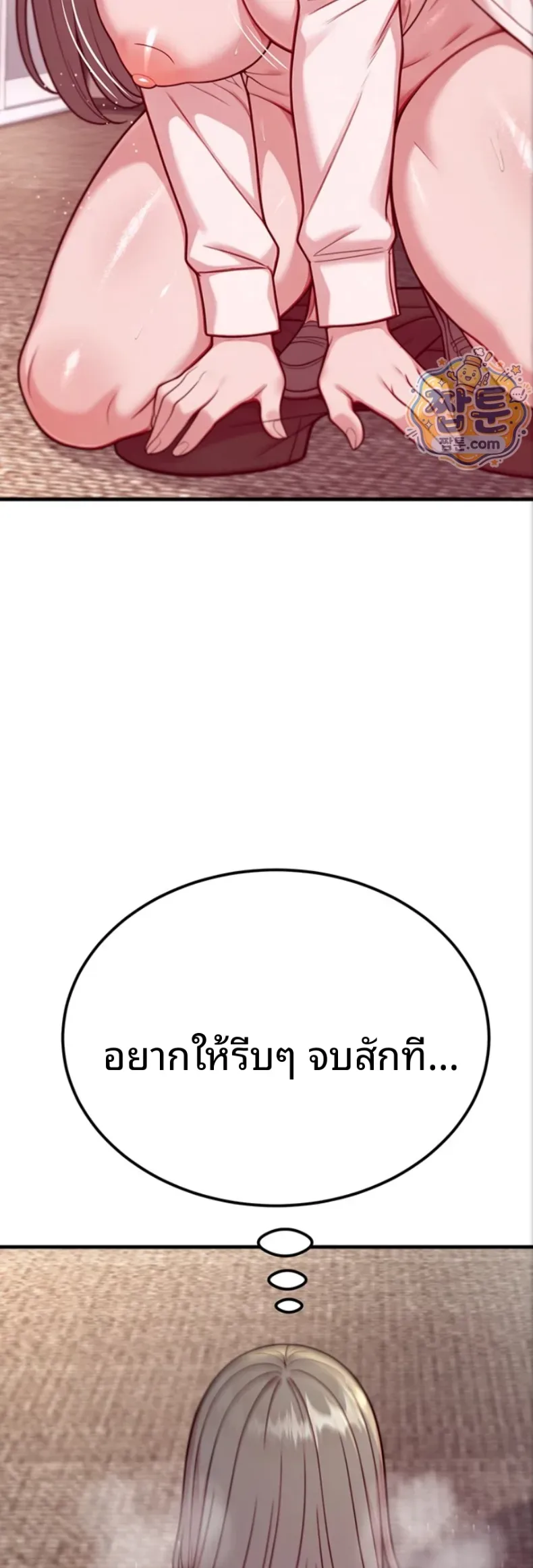 page-11
