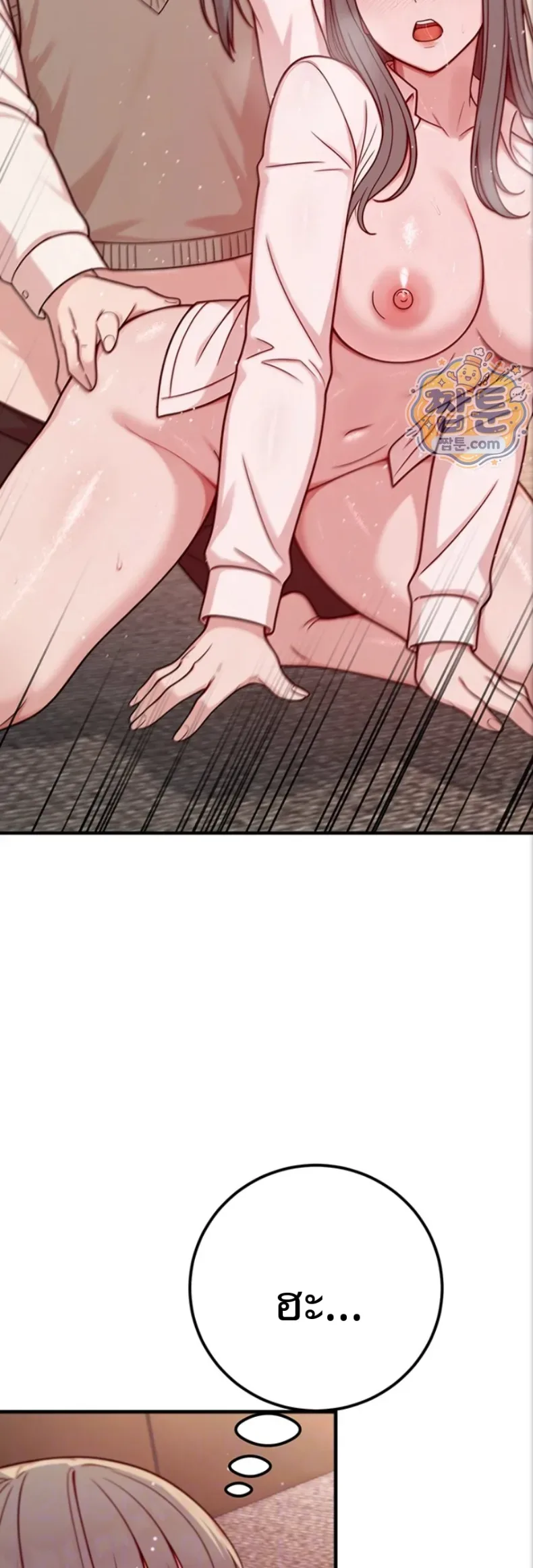 page-14
