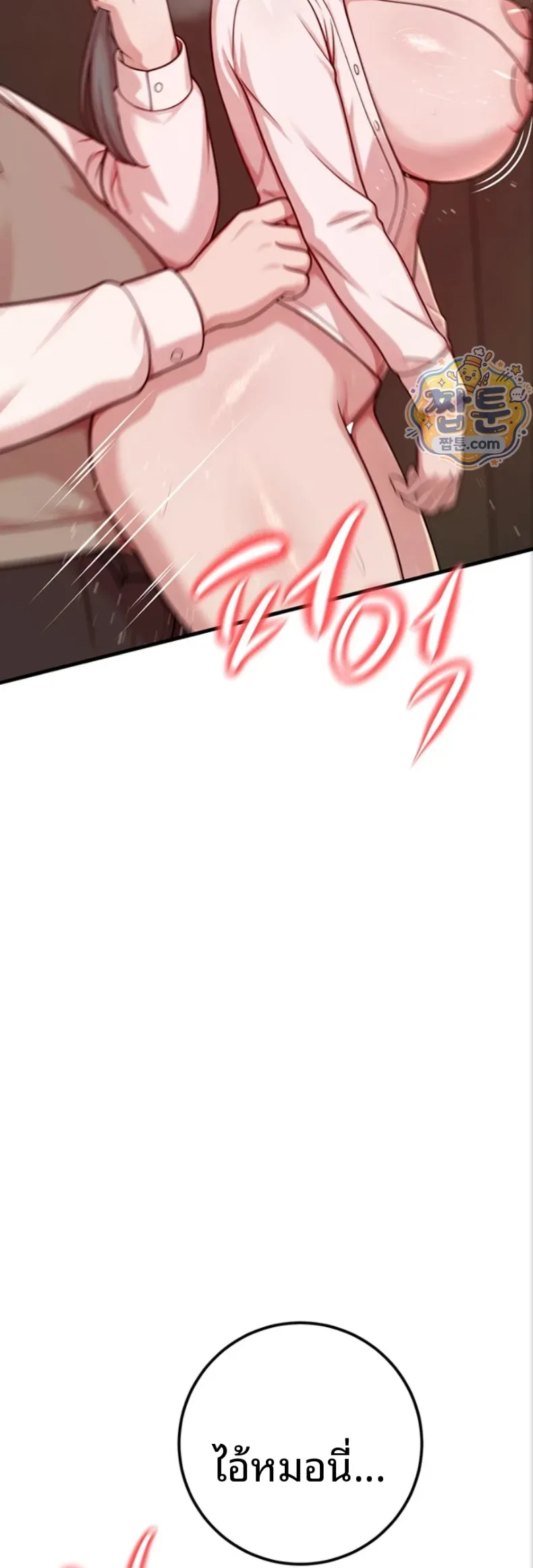 page-16