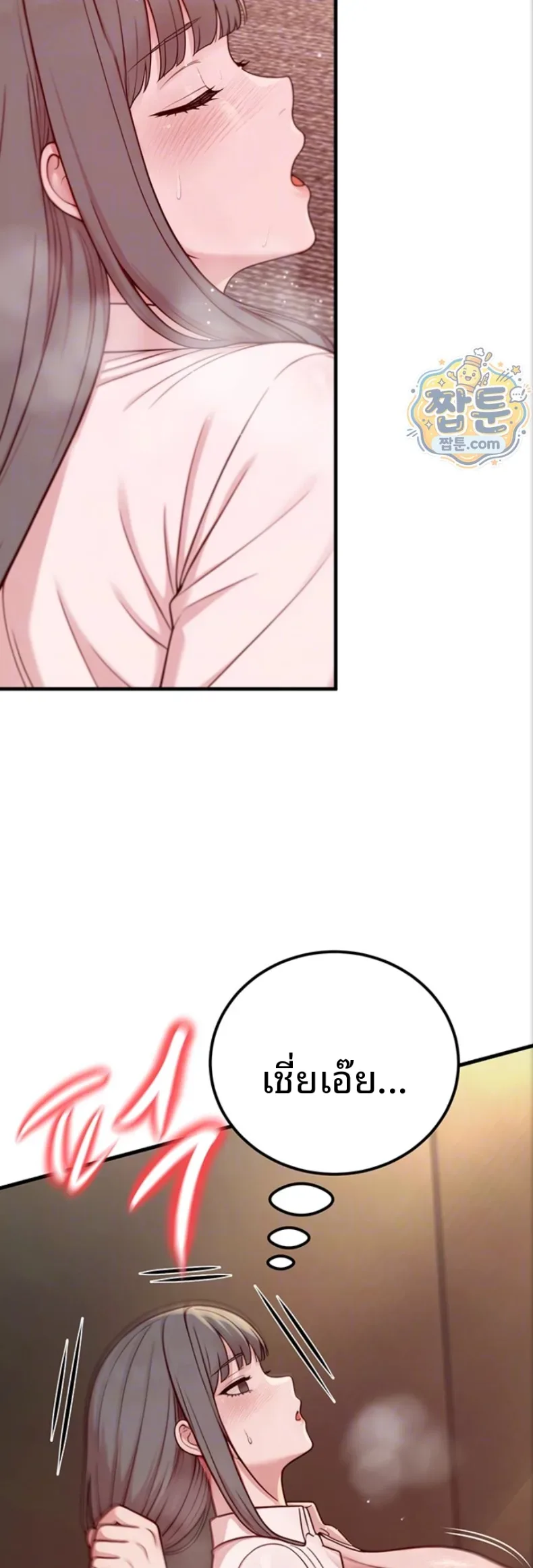 page-15