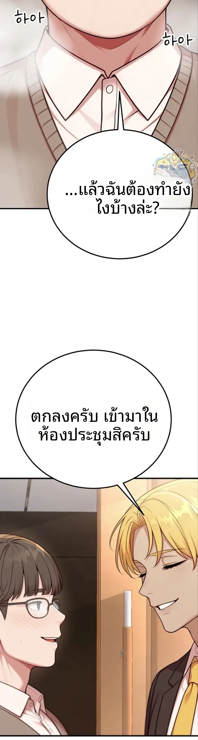 page-21