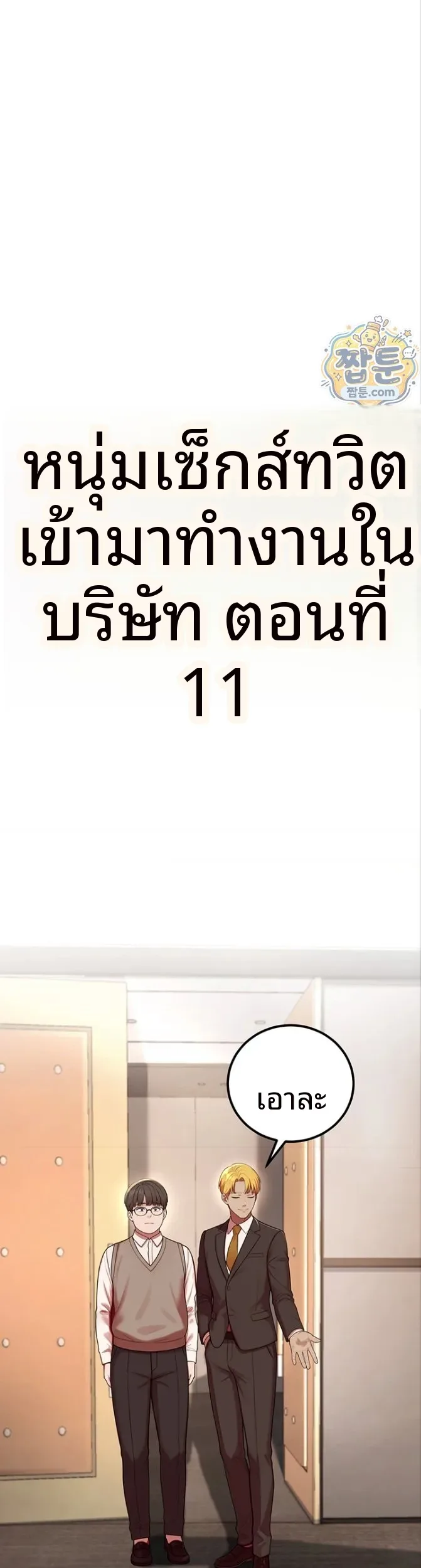 page-22