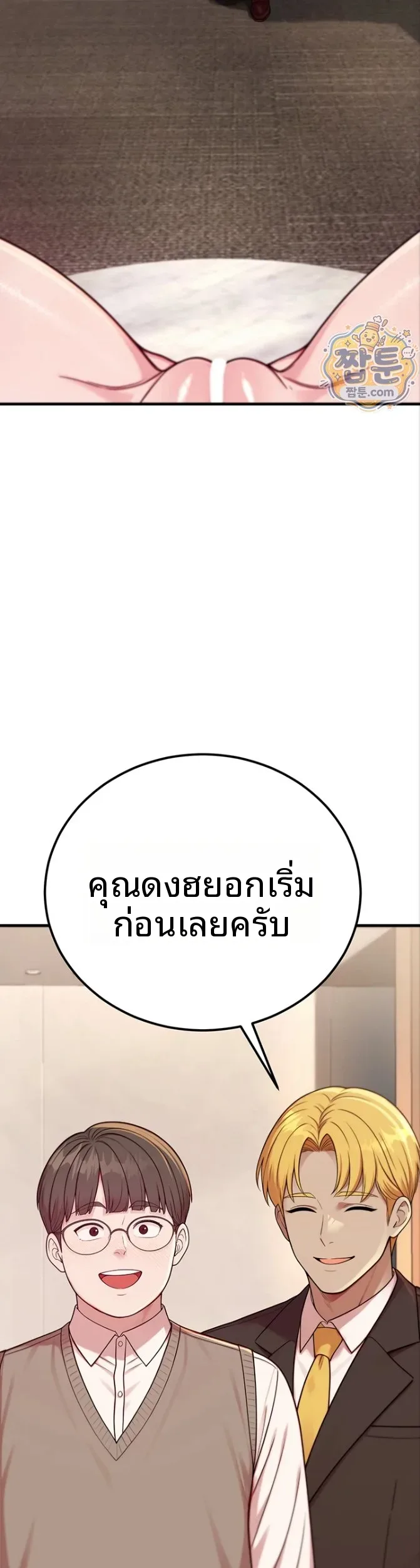 page-23