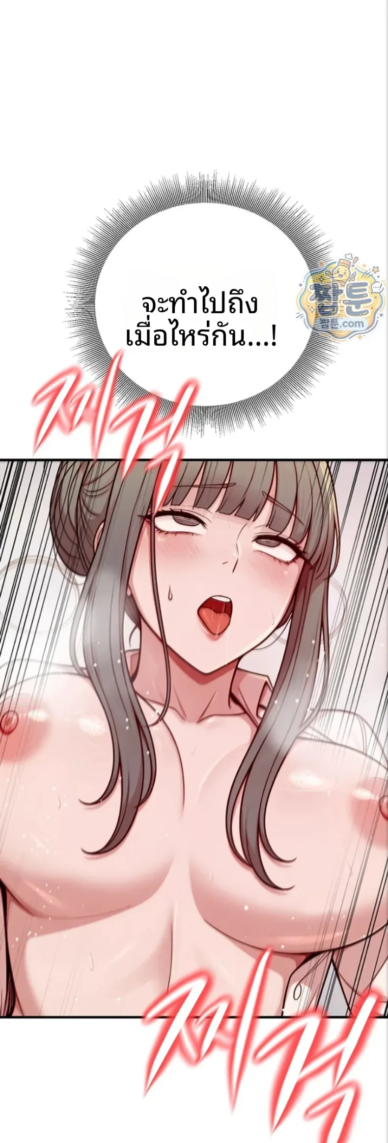 page-19