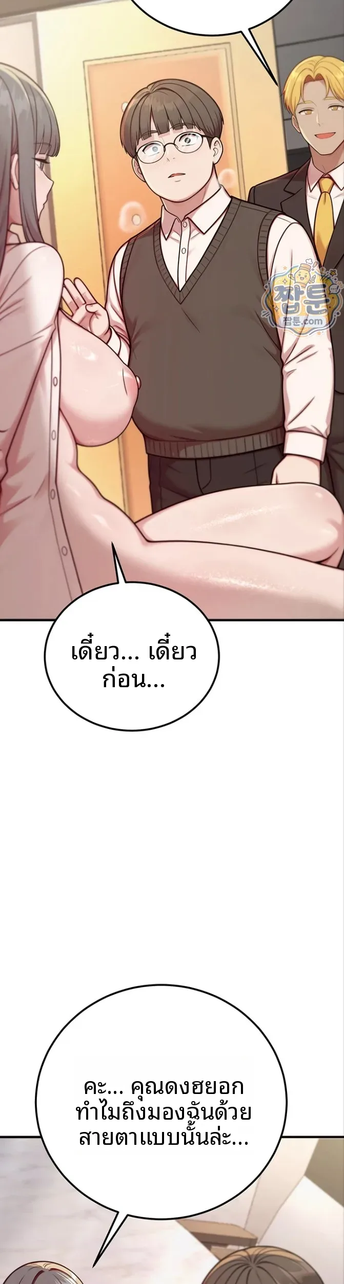 page-26