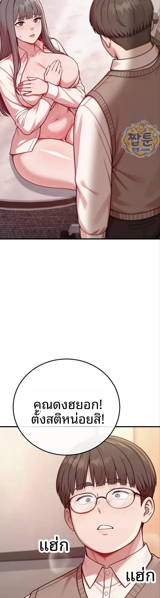page-27