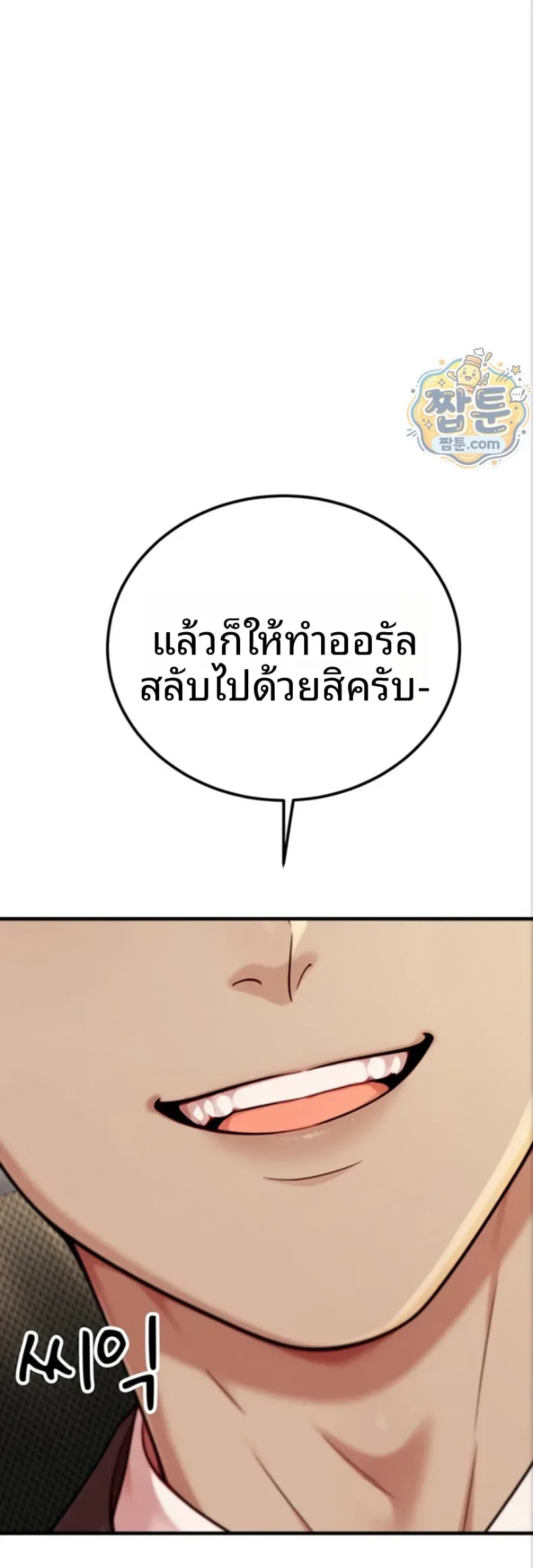 page-24