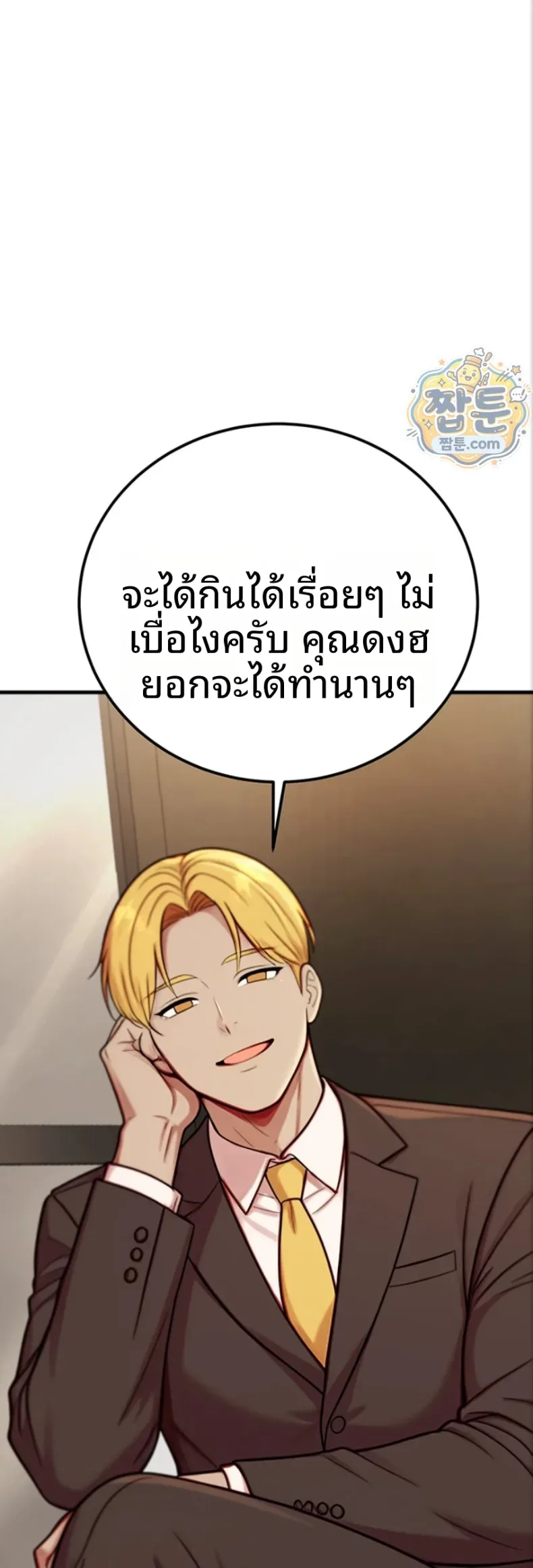 page-25