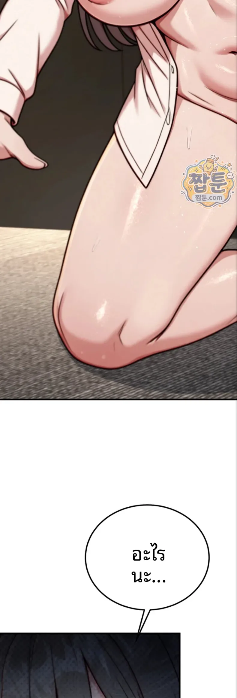 page-29