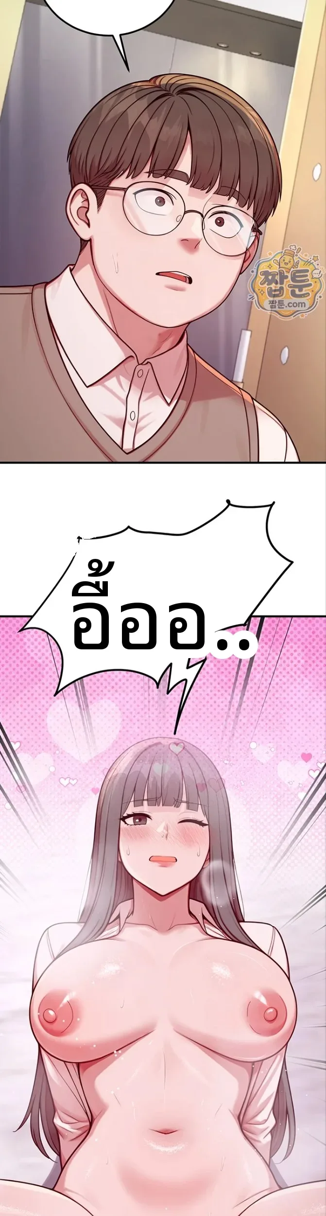 page-38