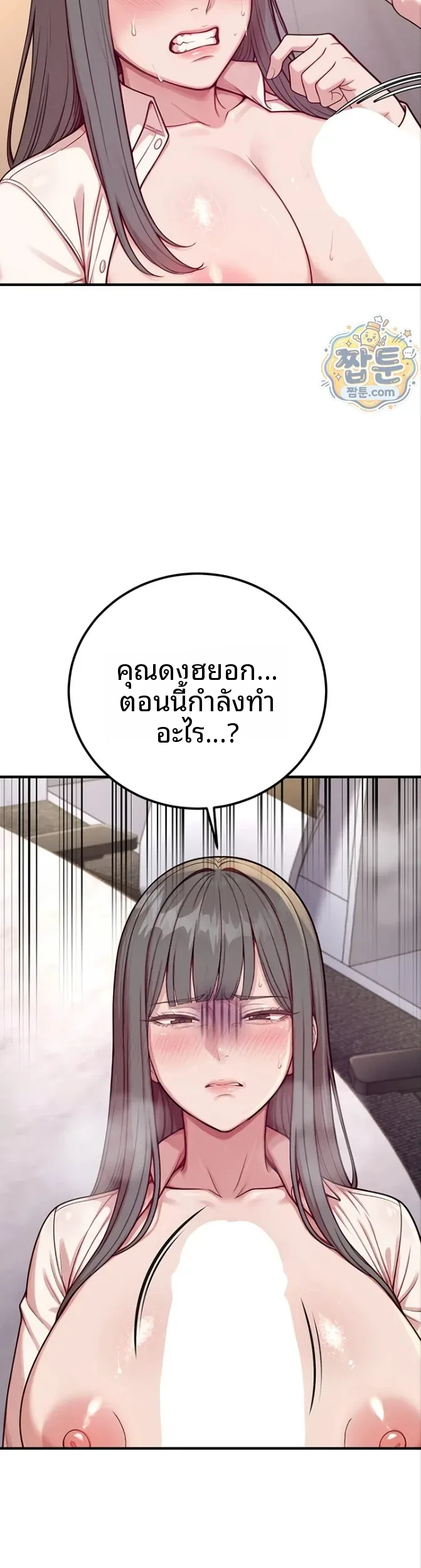 page-44