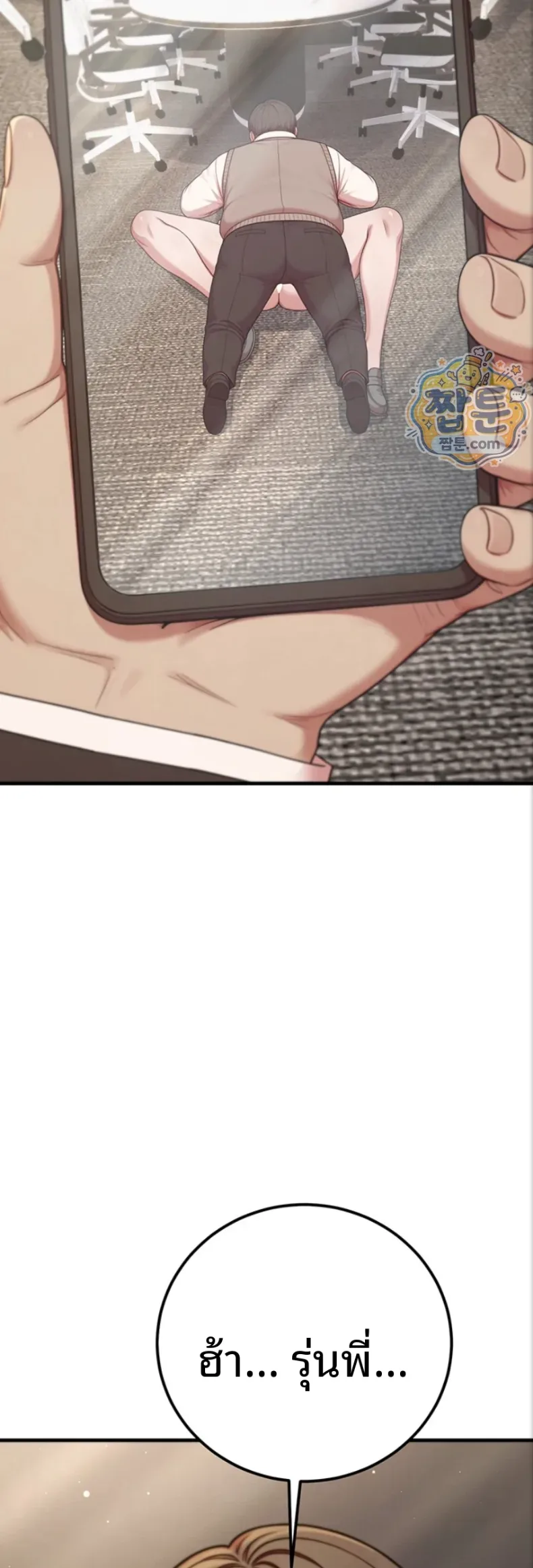 page-43