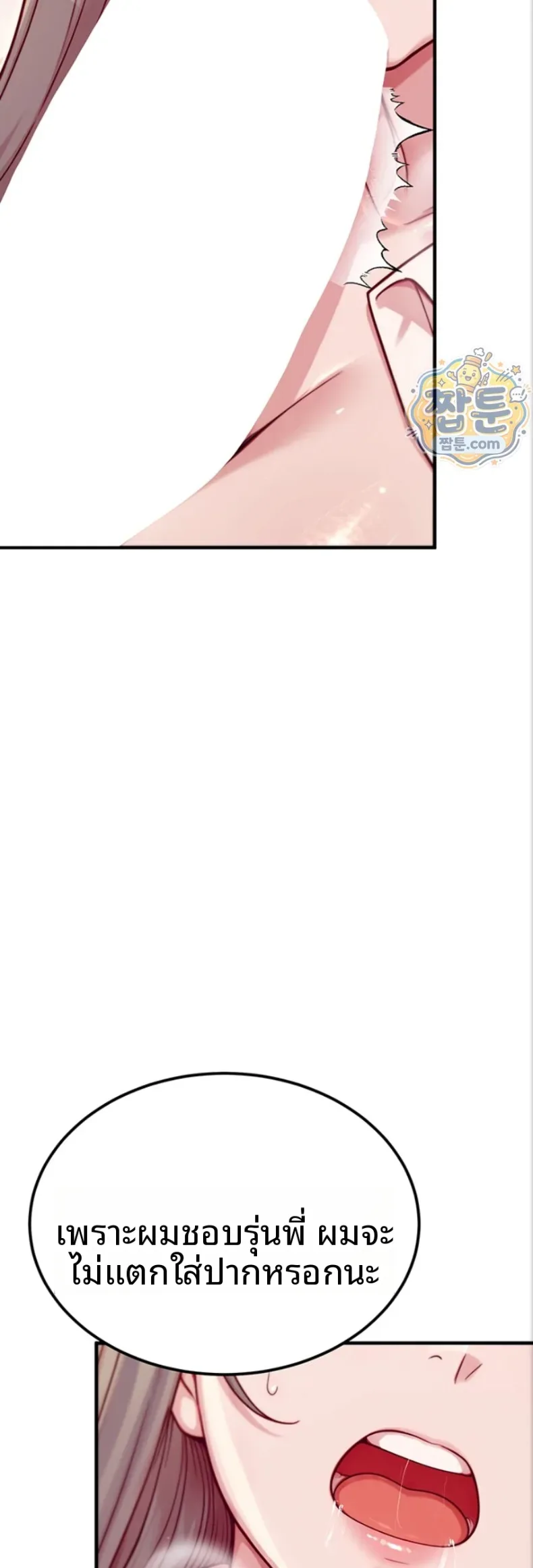 page-45
