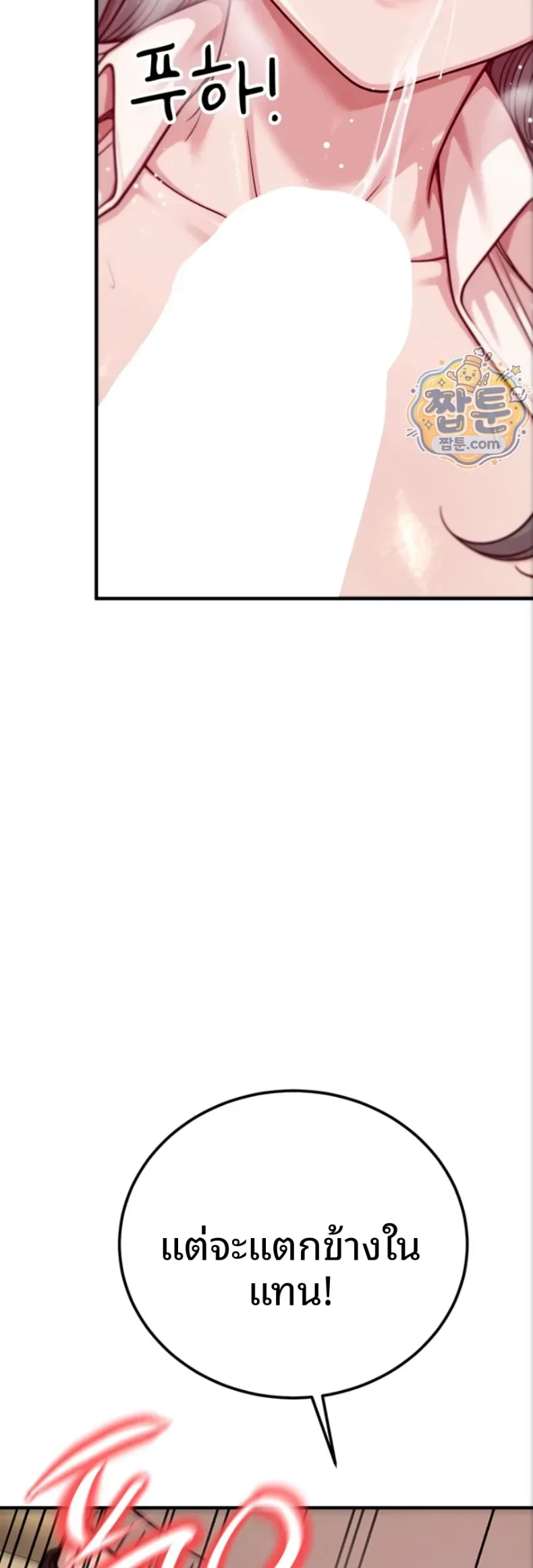 page-46