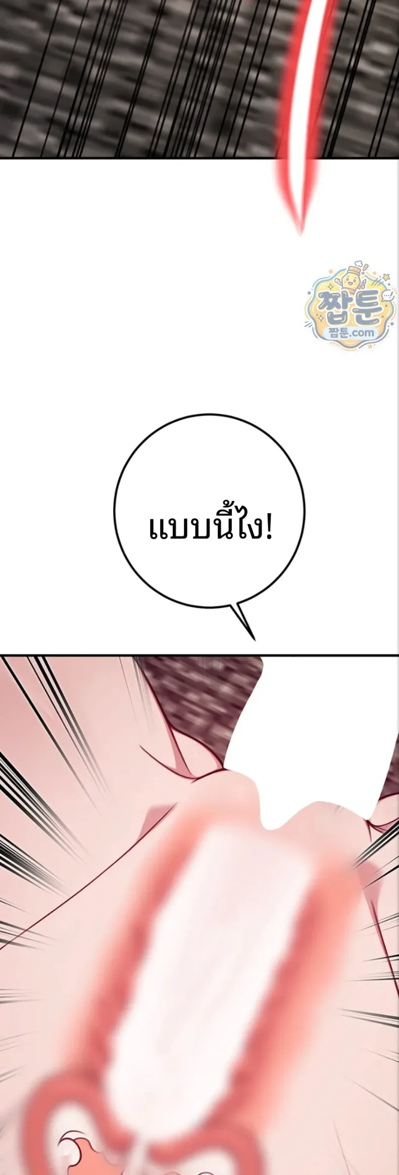 page-48