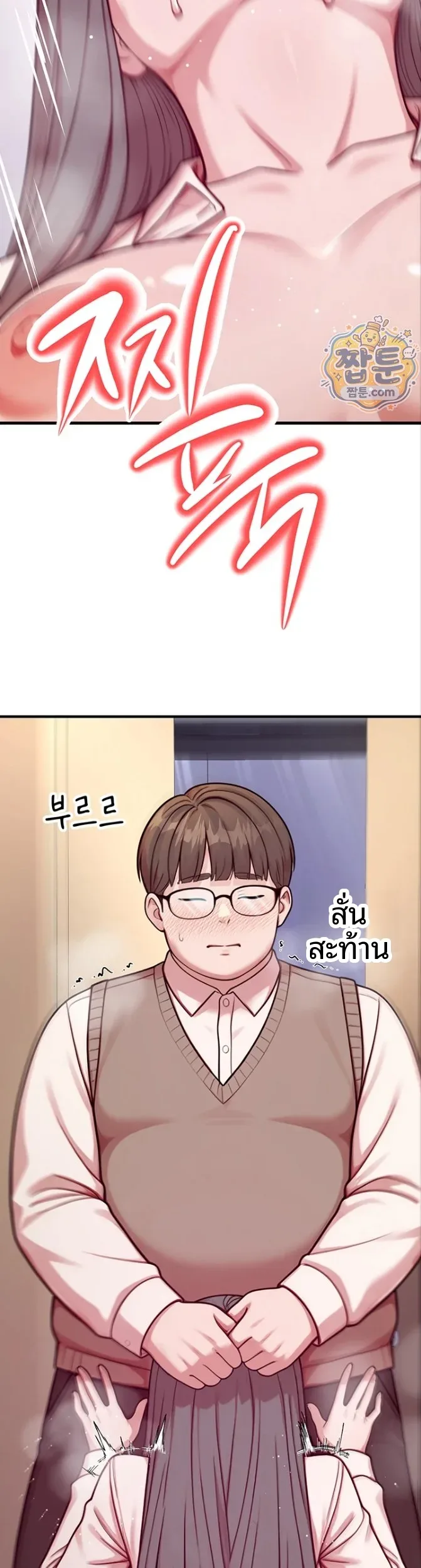 page-53