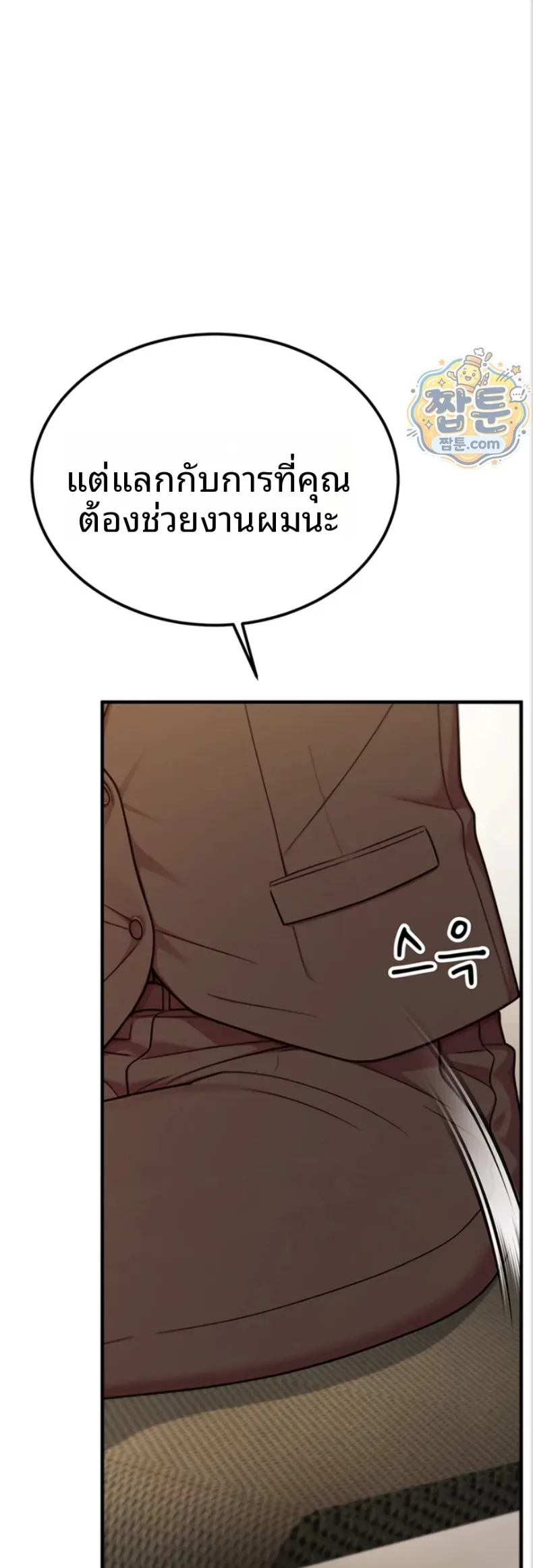 page-57