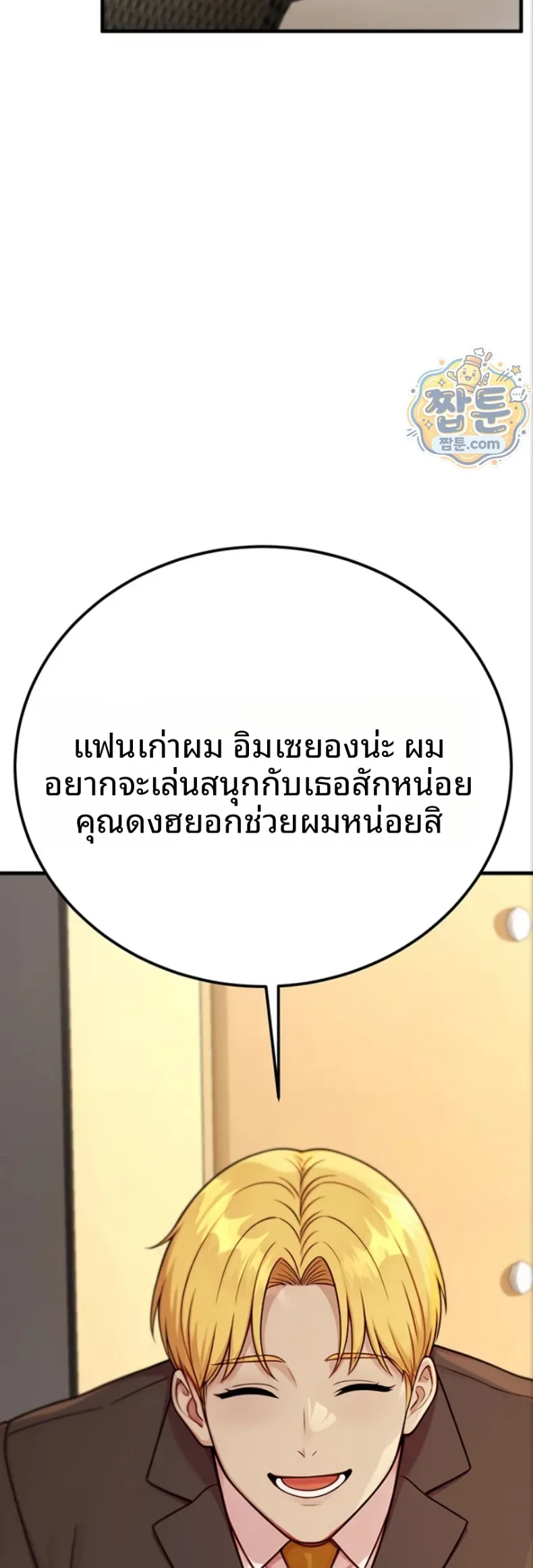 page-58