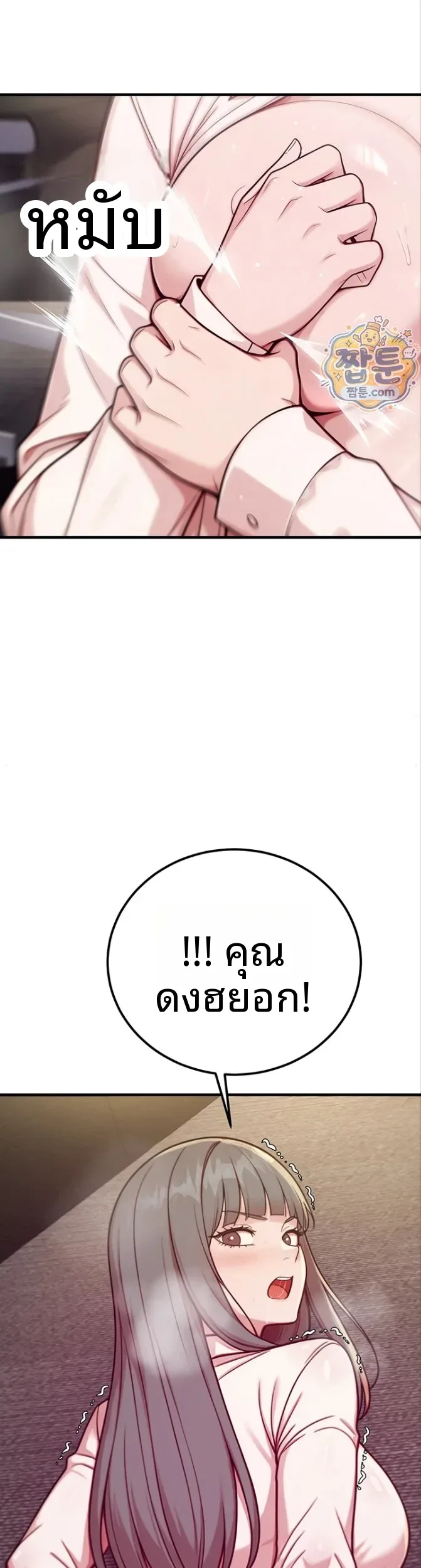 page-59