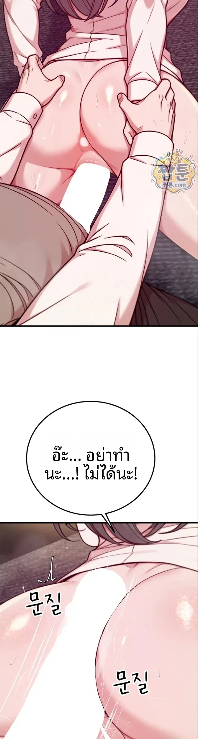 page-60