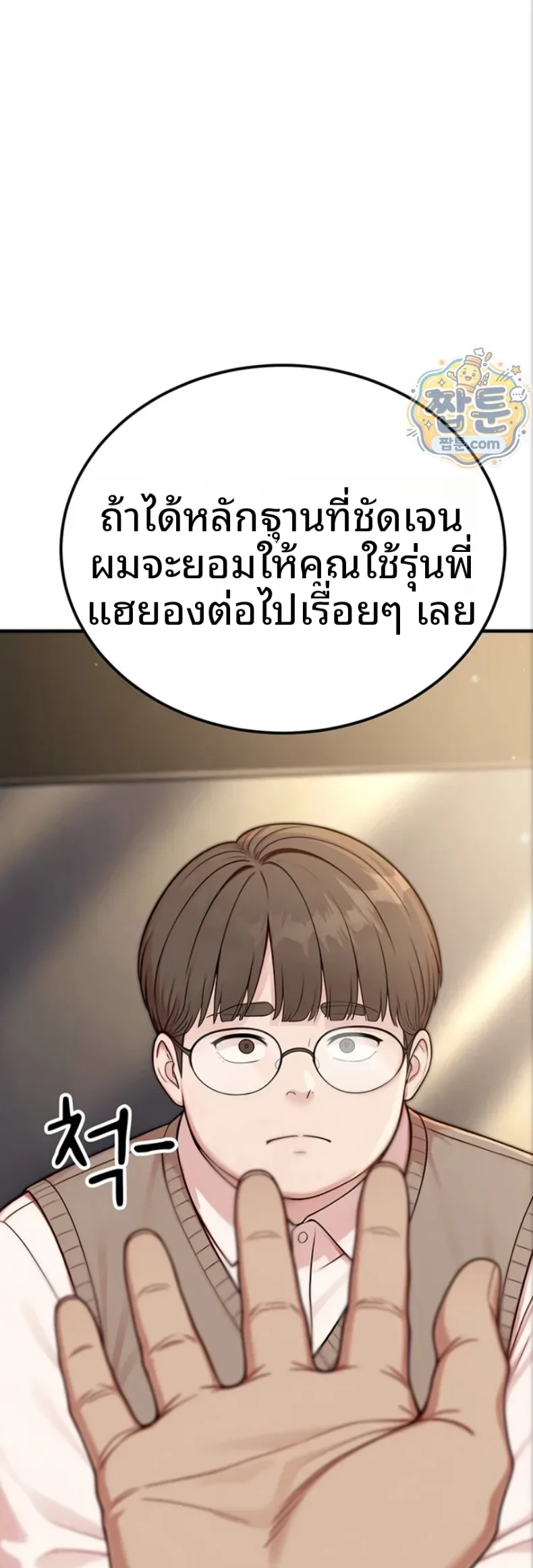 page-61