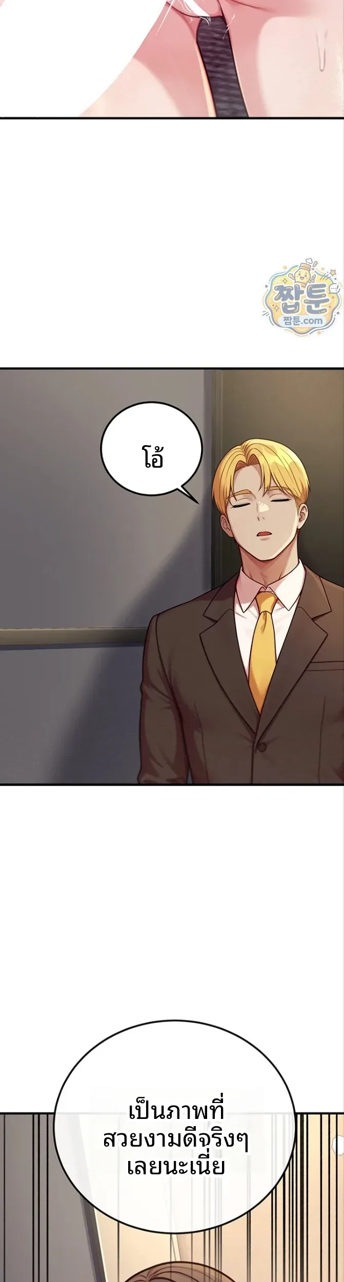page-61