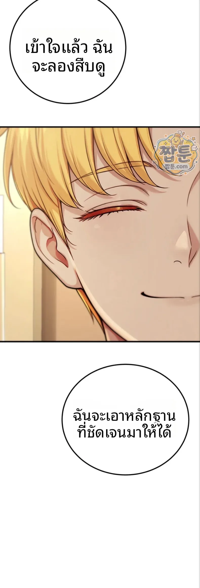 page-64