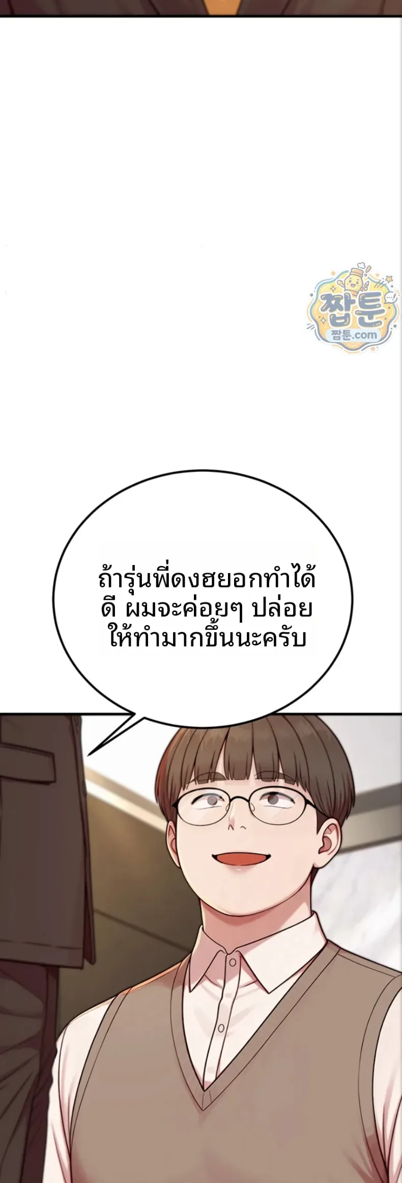 page-66