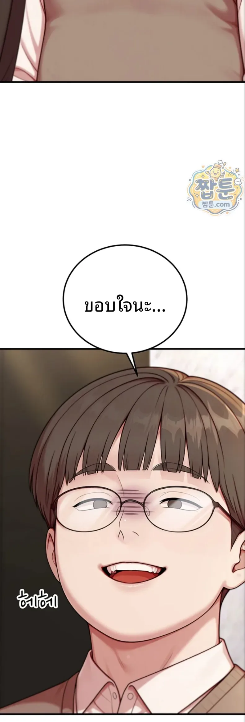 page-67