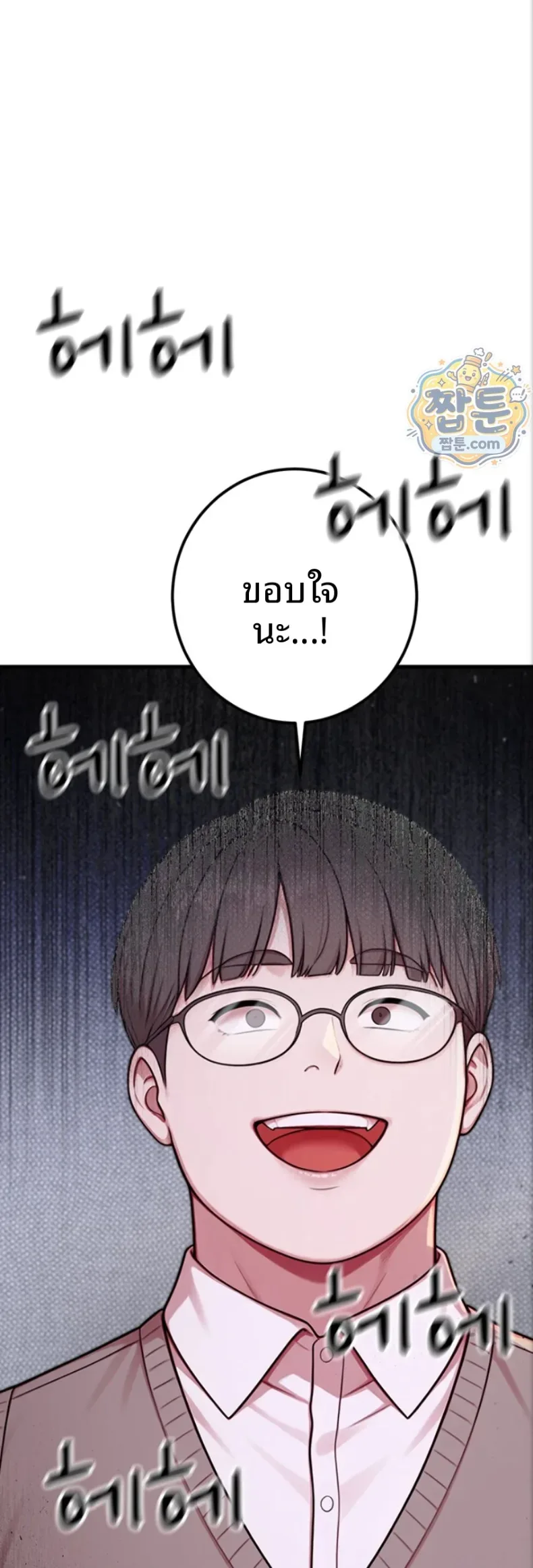 page-68