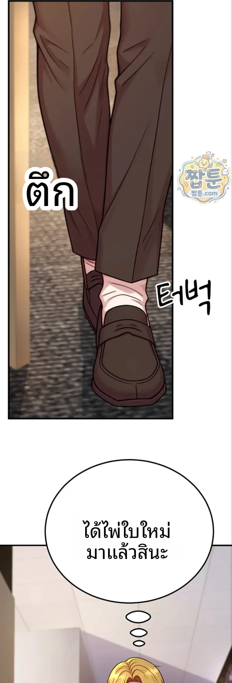 page-70