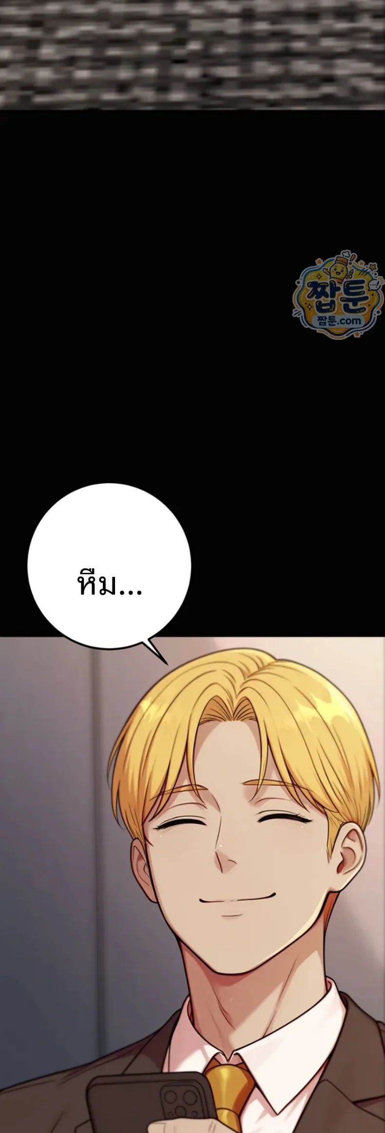 page-74
