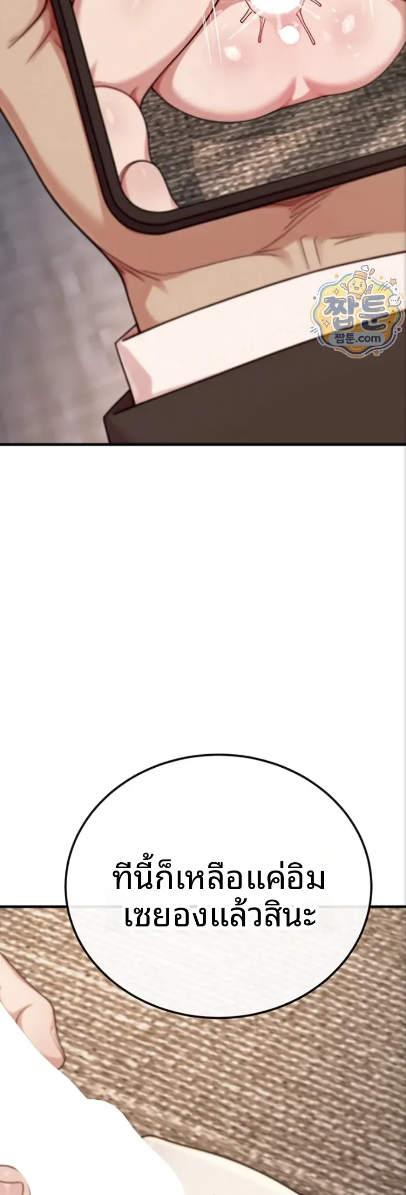 page-76