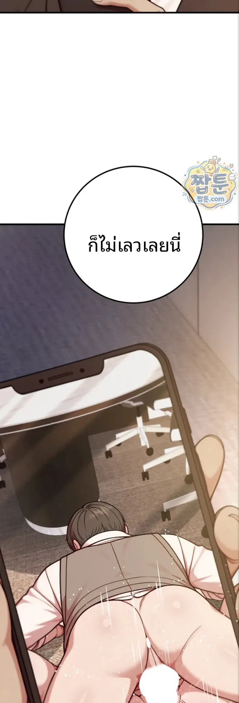 page-75