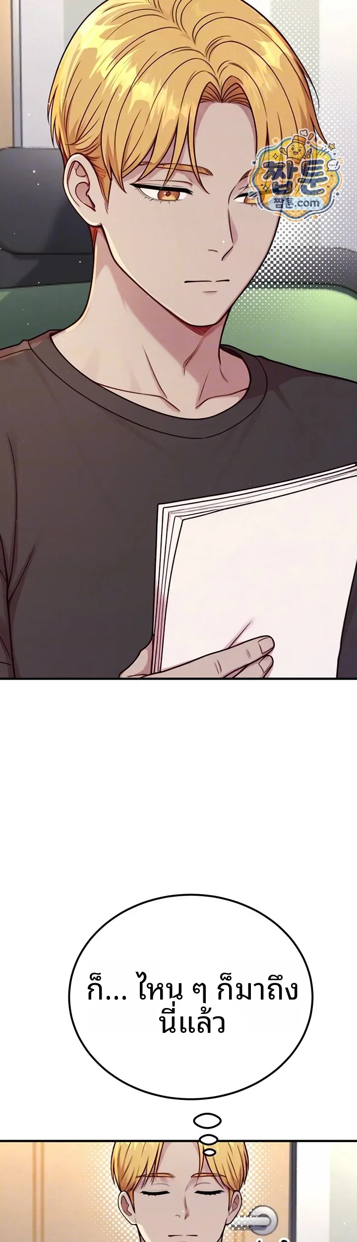 page-4